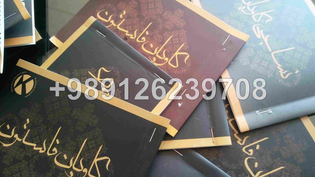 شبه فاستونی