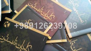 قیمت خرید عمده پارچه شبه فاستونی کاویان فاستون اصفهان