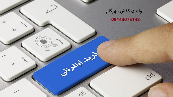 خرید اینترنتی کفش تابستانی زنانه