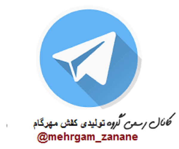 کانال تلگرام کفش زنانه تابستانی