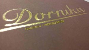 معرفی پارچه فاستونی درنیکا